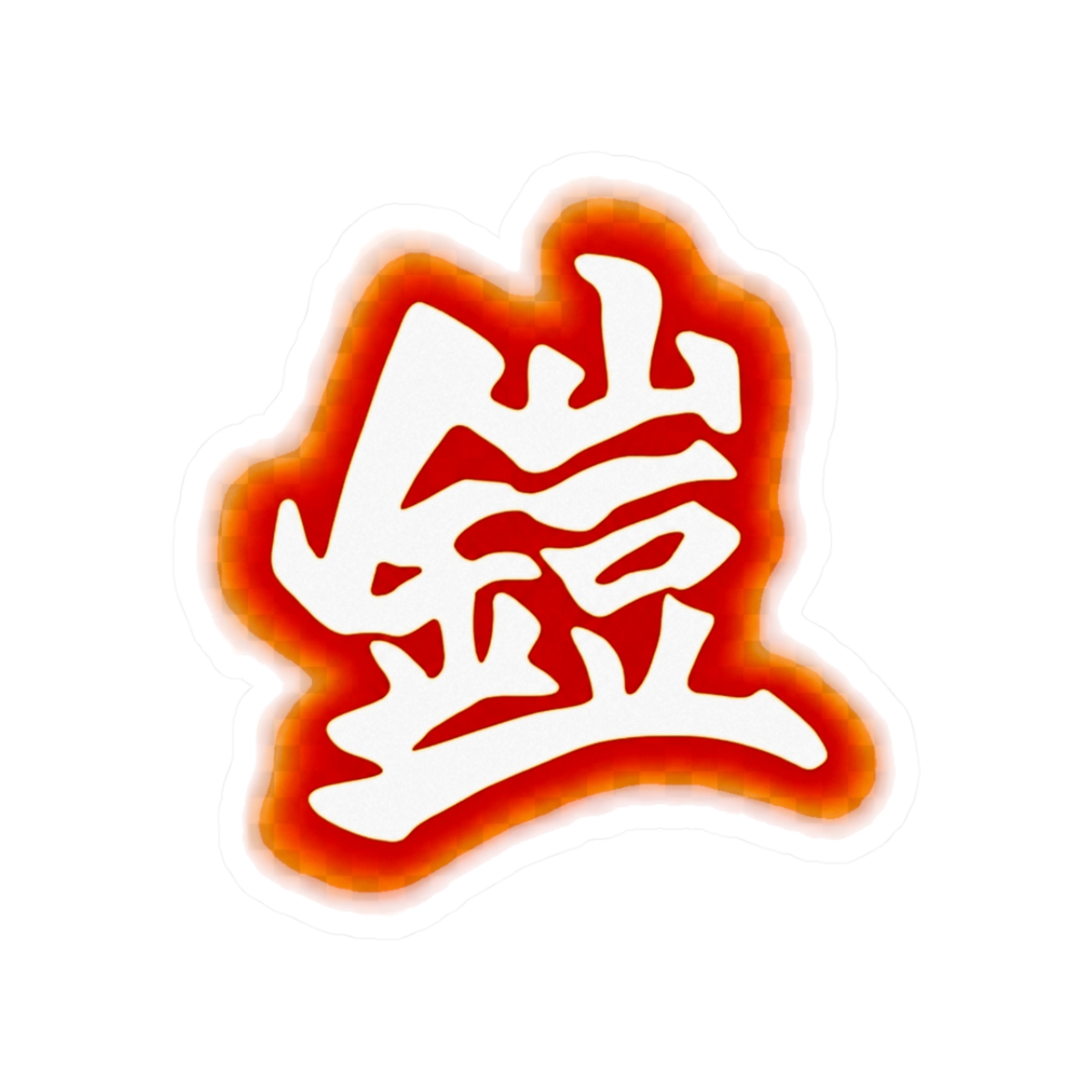 Monado Armour Sticker | Xenoblade Chronicles