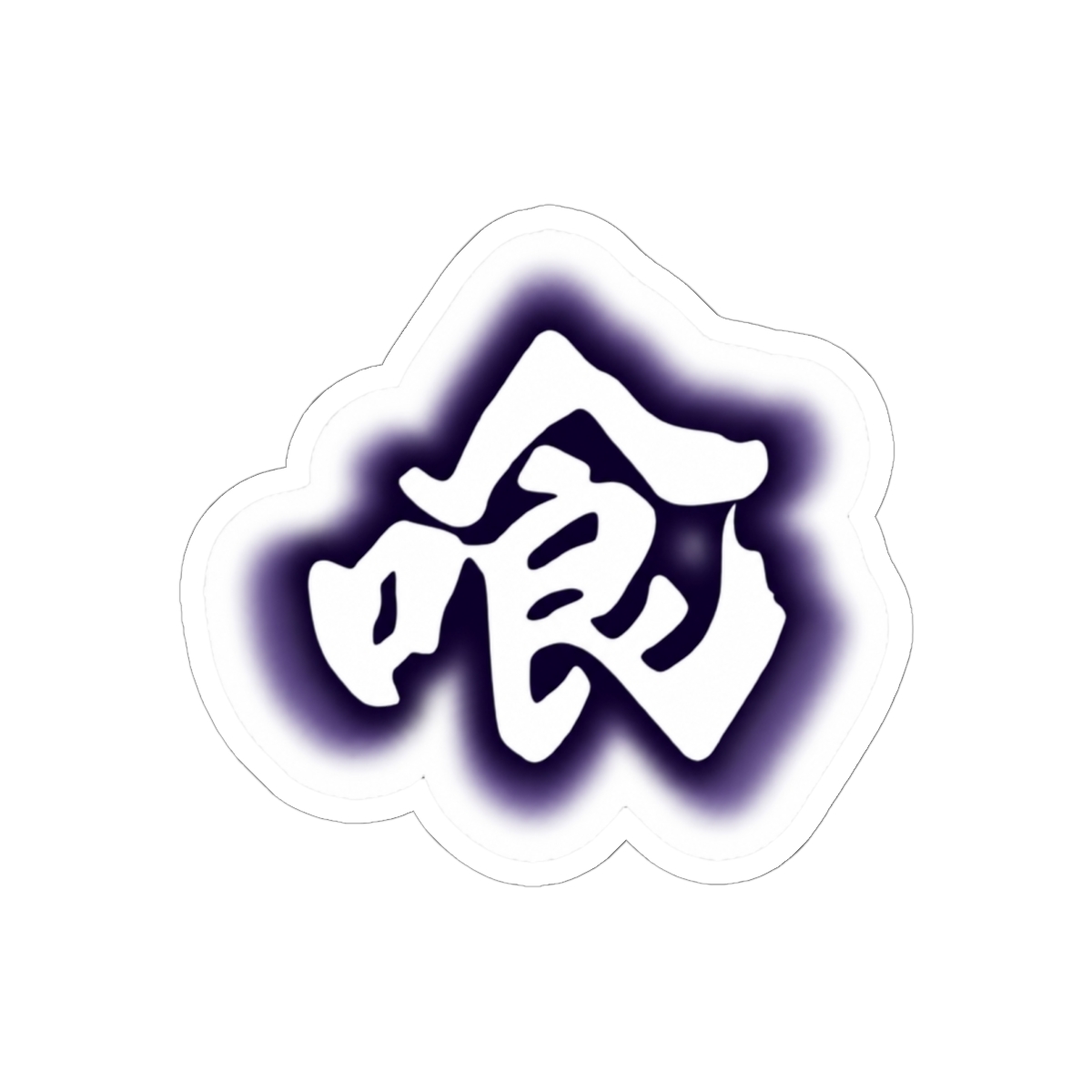 Monado Eater Sticker | Xenoblade Chronicles